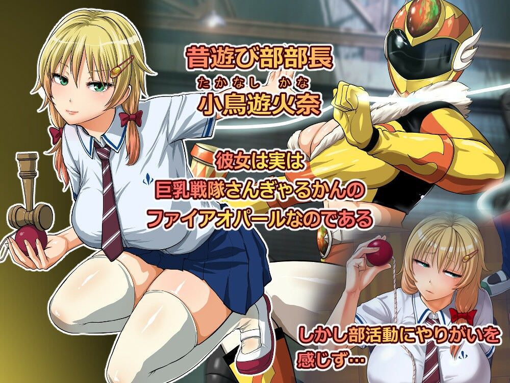 ファイアオパール